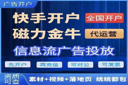 信息流广告投放公司案例创意展示